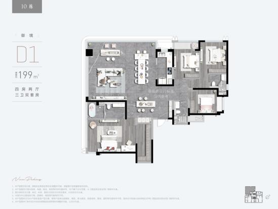 北京路9號建面約199平米D1戶型 北京路9號建面約199平米D1戶型