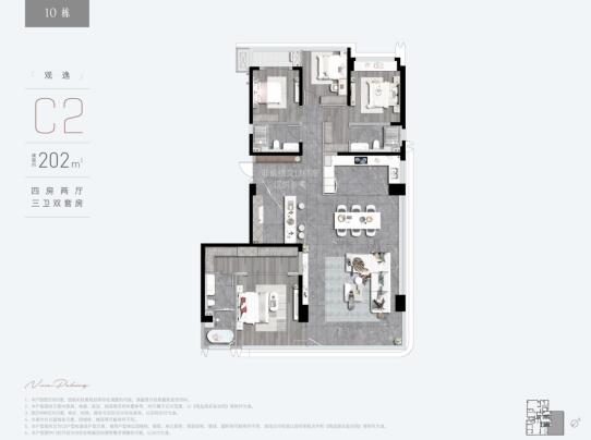 北京路9號建面約202平米C2戶型 北京路9號建面約202平米C2戶型