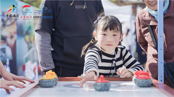 數字點亮冰雪秘境 第二屆中國數字冰雪運動會昆明站落幕 數字點亮冰雪秘境 第二屆中國數字冰雪運動會昆明站落幕