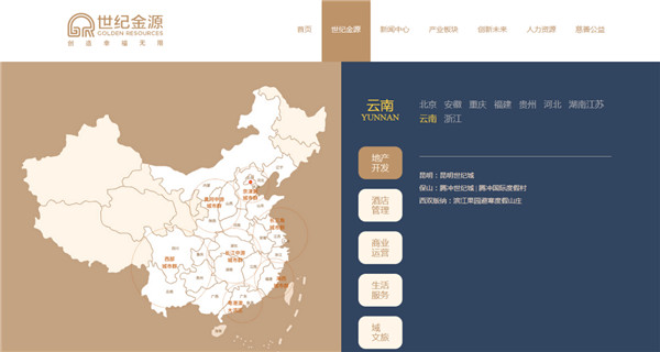 世紀金源在昆蟄伏多年悄然出手,低調殺入太平再獲千畝大盤 世紀金源在昆蟄伏多年悄然出手,低調殺入太平再獲千畝大盤