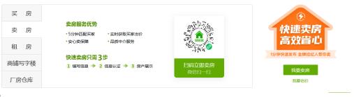 協(xié)助甚至托管賣房是中介的主要賣點 協(xié)助甚至托管賣房是中介的主要賣點