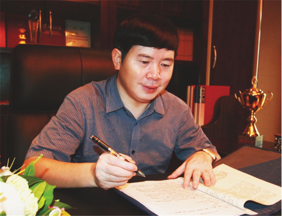 遠達集團董事長張遠平 遠達集團董事長張遠平