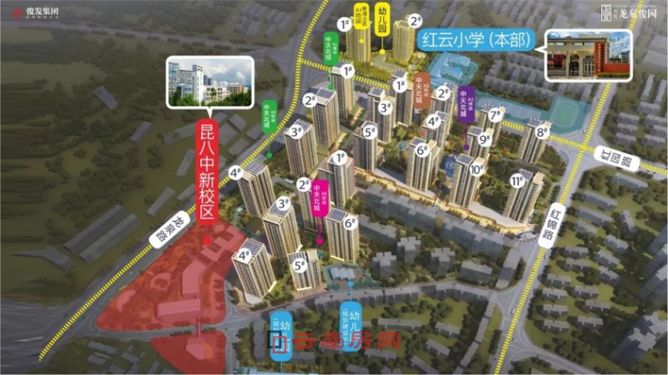 昆八中新校區位置示意圖,學校東側便是俊發·龍泉俊園三期地塊 昆八中新校區位置示意圖,學校東側便是俊發·龍泉俊園三期地塊