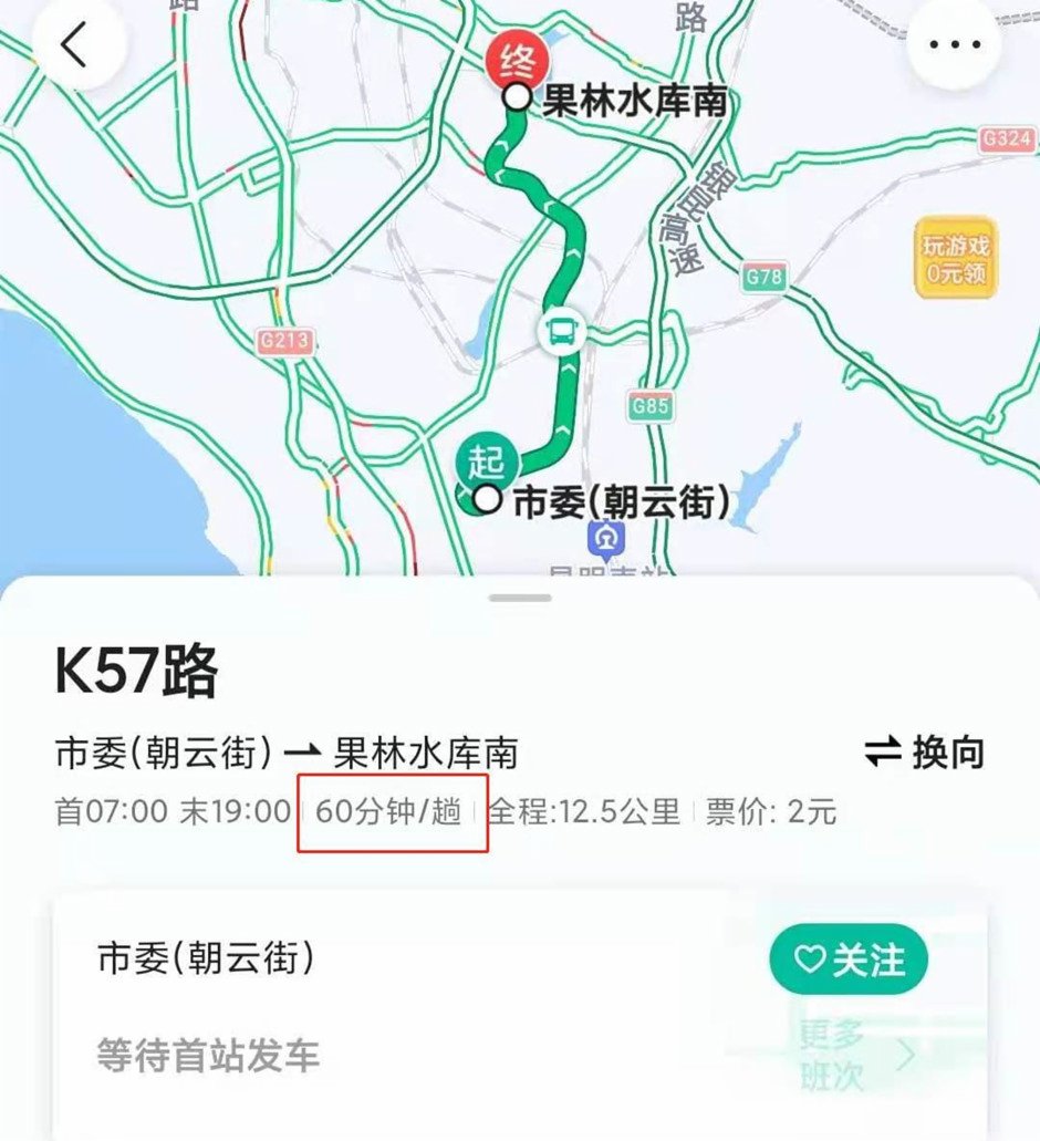 經開區許多K字母開頭的車次,發車頻率都是60分鐘一趟 經開區許多K字母開頭的車次,發車頻率都是60分鐘一趟