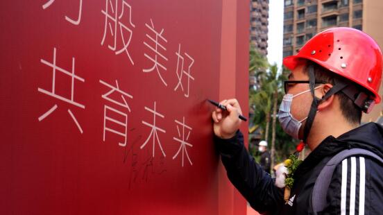 景洪市第一小學萬科·曼西緹校區(qū)奠基儀式盛大舉行! 景洪市第一小學萬科·曼西緹校區(qū)奠基儀式盛大舉行!