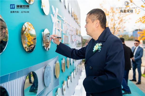 傾城共鑒 驚艷綻放|海藍·榮璟營銷中心暨樣板園區開放盛典圓滿落幕 傾城共鑒 驚艷綻放|海藍·榮璟營銷中心暨樣板園區開放盛典圓滿落幕