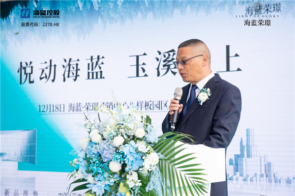 傾城共鑒 驚艷綻放|海藍·榮璟營銷中心暨樣板園區開放盛典圓滿落幕 傾城共鑒 驚艷綻放|海藍·榮璟營銷中心暨樣板園區開放盛典圓滿落幕