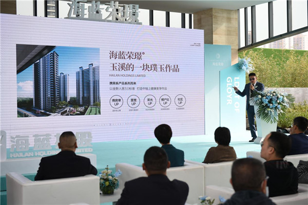 傾城共鑒 驚艷綻放|海藍·榮璟營銷中心暨樣板園區開放盛典圓滿落幕 傾城共鑒 驚艷綻放|海藍·榮璟營銷中心暨樣板園區開放盛典圓滿落幕