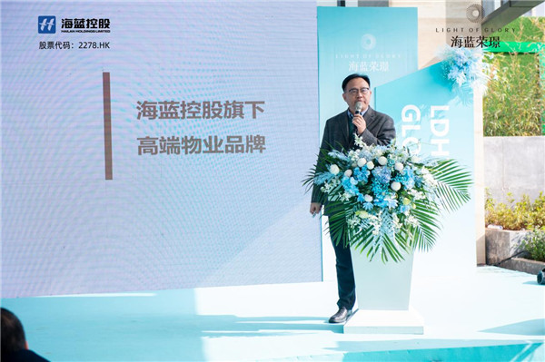 傾城共鑒 驚艷綻放|海藍·榮璟營銷中心暨樣板園區開放盛典圓滿落幕 傾城共鑒 驚艷綻放|海藍·榮璟營銷中心暨樣板園區開放盛典圓滿落幕