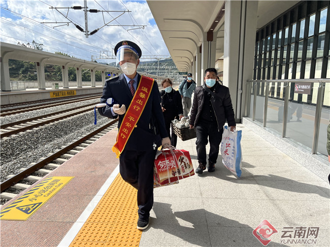 2021年鐵路春運 2021年鐵路春運