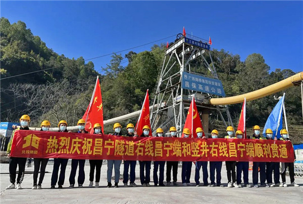 昌保高速有新進展啦!昌寧隧道整體進度超70% 昌保高速有新進展啦!昌寧隧道整體進度超70%