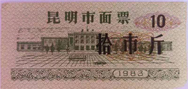 盤龍區(qū)金辰街道天祥社區(qū)開啟老廠文化交換市集 盤龍區(qū)金辰街道天祥社區(qū)開啟老廠文化交換市集