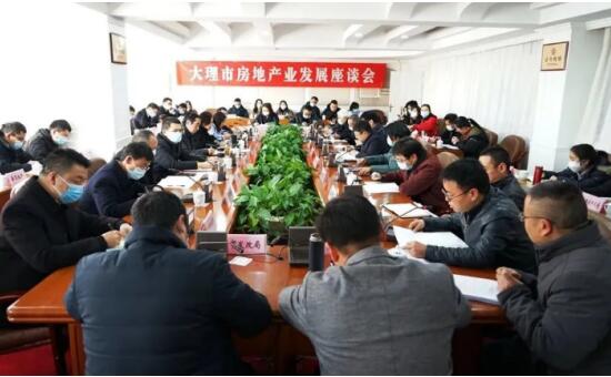 大理市召開房地產業發展座談會(圖自大理融媒) 大理市召開房地產業發展座談會(圖自大理融媒)