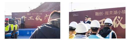 融創中國云貴區域西山安寧片區公司工程負責人李天偉先生實拍圖(左) 融創中國云貴區域西山安寧片區公司工程負責人李天偉先生實拍圖(左)