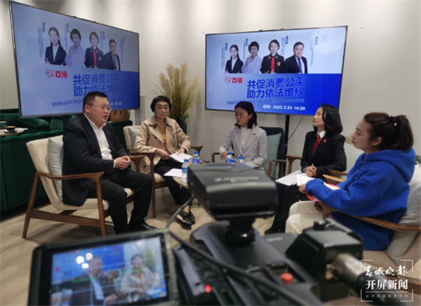 遇到醫(yī)療糾紛咋辦?做醫(yī)美如何避坑?開屏新聞這場直播給你盤明白了 遇到醫(yī)療糾紛咋辦?做醫(yī)美如何避坑?開屏新聞這場直播給你盤明白了