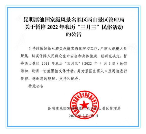 暫停!取消 暫停!取消