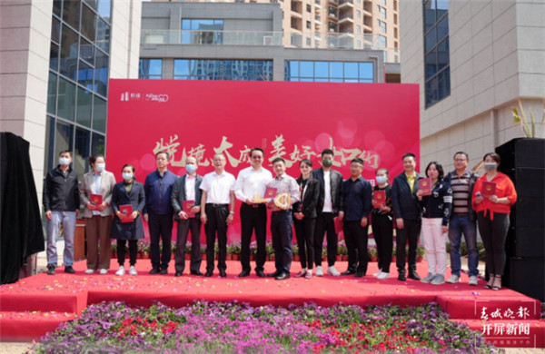 創下昆明爛尾樓化解3個“第一”!這個項目今天交房交證 創下昆明爛尾樓化解3個“第一”!這個項目今天交房交證