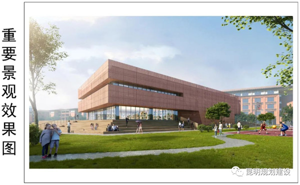 搶先看!這個片區新增九年一貫制學校,長這樣 搶先看!這個片區新增九年一貫制學校,長這樣