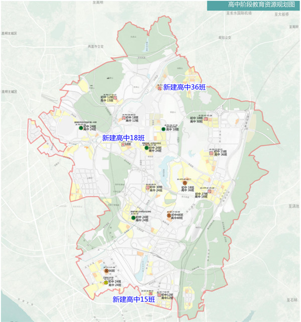 經開區惡補教育,擬新建94所學校,黃土坡清水片區收獲最大 經開區惡補教育,擬新建94所學校,黃土坡清水片區收獲最大