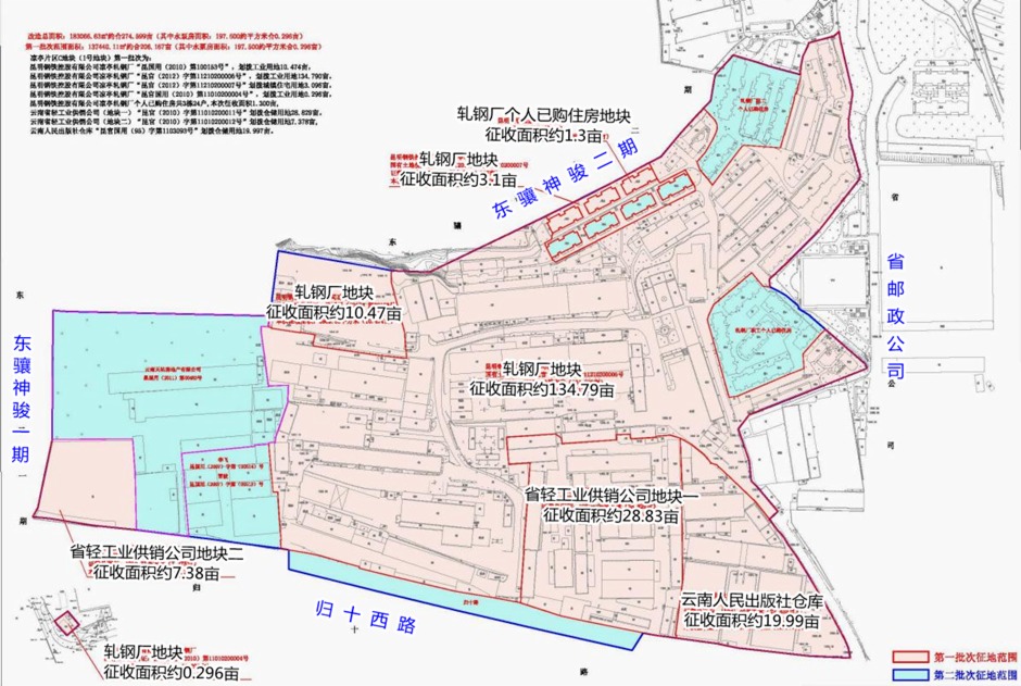 涼亭C1地塊第一批次征收范圍示意 涼亭C1地塊第一批次征收范圍示意