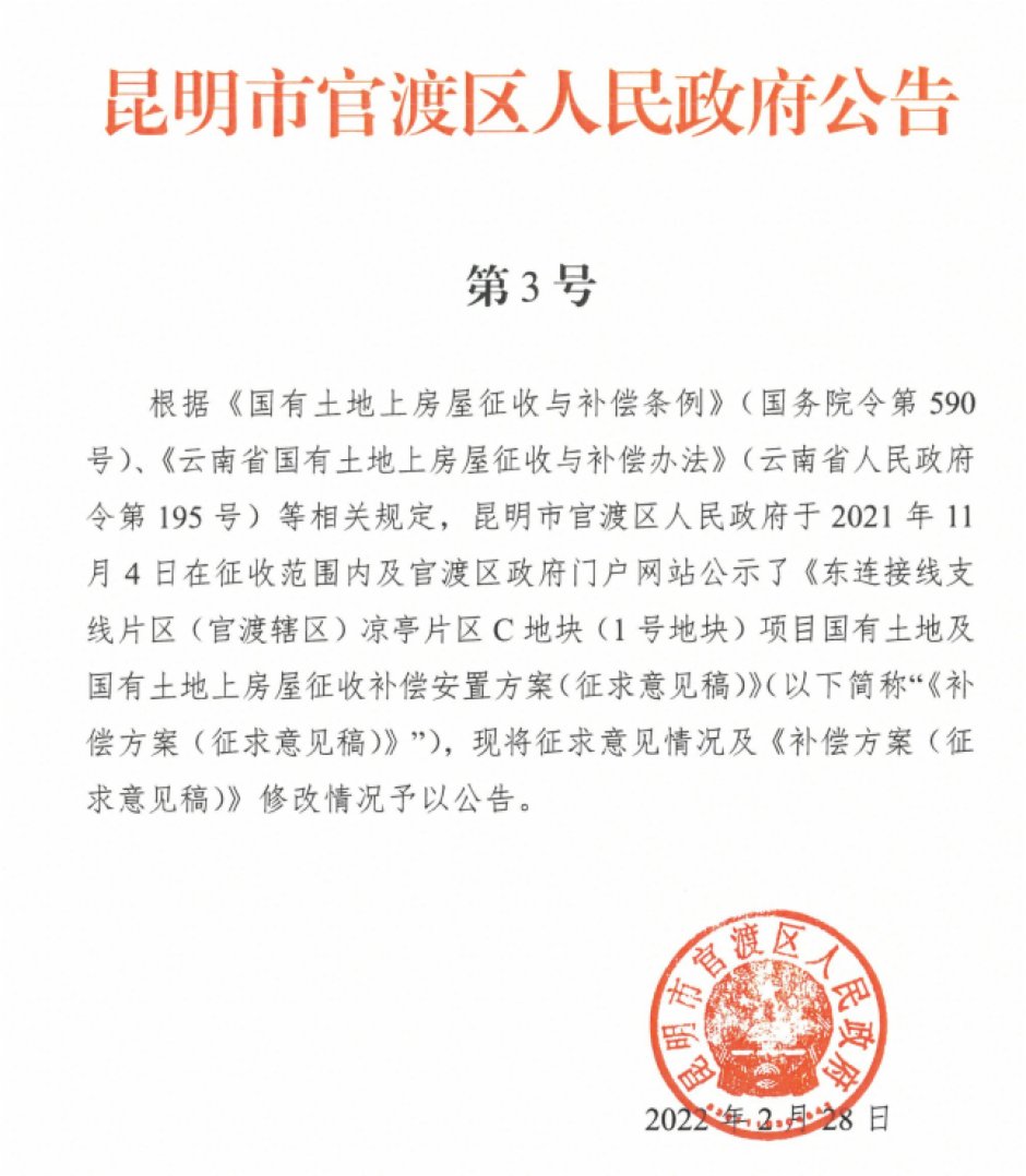 ٶɅ^ڽ2¹ʾ^ͤwa޸Ҋ