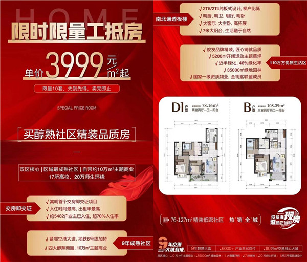 l(f)p؃rгh(yun)ֻҪ3999