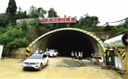 5月23日,昆明(眠山)至楚雄(廣通)高速公路、楚雄(廣通)至大理高速公路復(fù)線昆明入城段三家村隧道左幅貫通 5月23日,昆明(眠山)至楚雄(廣通)高速公路、楚雄(廣通)至大理高速公路復(fù)線昆明入城段三家村隧道左幅貫通