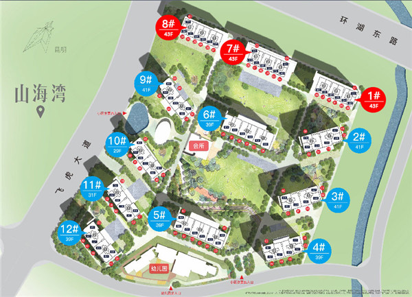 昆明面積最大的高層豪宅來了,470平米躍層,猜猜賣多少? 昆明面積最大的高層豪宅來了,470平米躍層,猜猜賣多少?