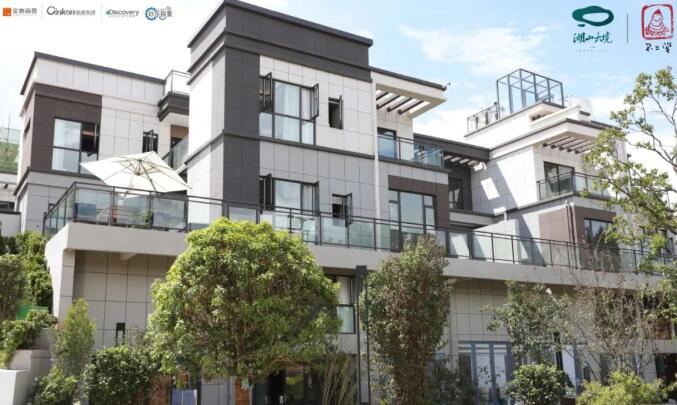 金地錦康湖山大境 合院樣板房開放現(xiàn)場(chǎng) 金地錦康湖山大境 合院樣板房開放現(xiàn)場(chǎng)