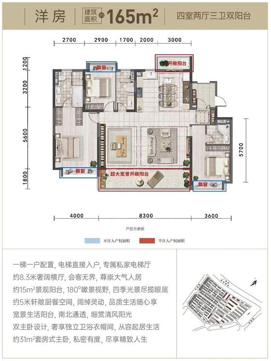 FZ¡ɽL(fng) s165ƽב͈D