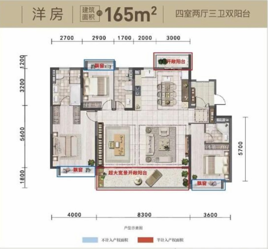中鐵諾德山海春風建面約165平米戶型 中鐵諾德山海春風建面約165平米戶型