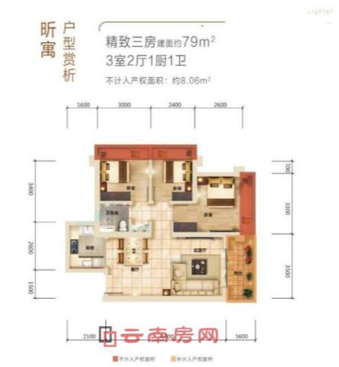 翡麗公園一期79㎡明星戶型引發哄搶 翡麗公園一期79㎡明星戶型引發哄搶