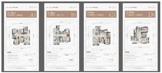 翡麗公園三期主力戶型 翡麗公園三期主力戶型