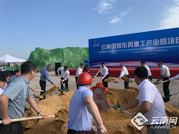 昆明空港經濟區2個月跑出項目招商落地“新速度” 昆明空港經濟區2個月跑出項目招商落地“新速度”