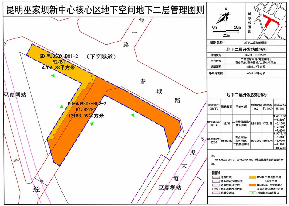 地下二層管理圖則,這層用地的使用功能均為機動車停泊 地下二層管理圖則,這層用地的使用功能均為機動車停泊