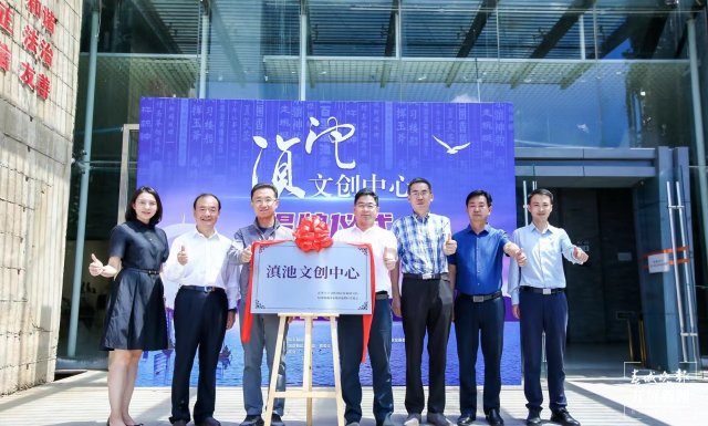 首屆滇池論壇今日在昆舉辦 首屆滇池論壇今日在昆舉辦