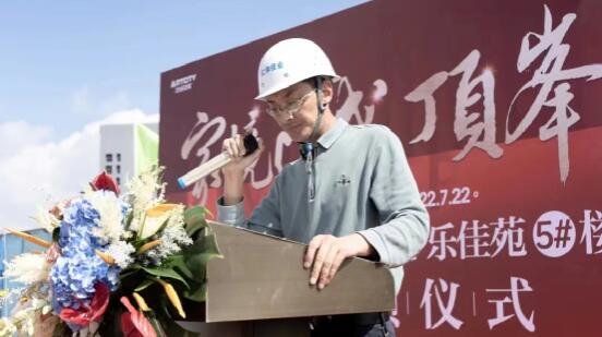 藝城春城玖號(hào)首批樓棟已經(jīng)封頂 藝城春城玖號(hào)首批樓棟已經(jīng)封頂