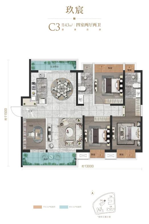 藝城春城玖號(hào)143平主力四房戶(hù)型 藝城春城玖號(hào)143平主力四房戶(hù)型