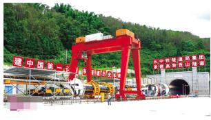 高黎貢山隧道是世界上首條穿越橫斷山脈的隧道 高黎貢山隧道是世界上首條穿越橫斷山脈的隧道