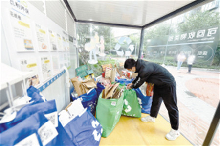 金辰街道打造全省首個“無廢街道” 金辰街道打造全省首個“無廢街道”