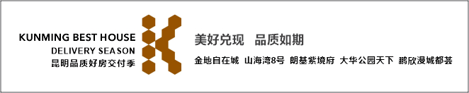 樓市都差成這樣了,對投資客和改善型客戶的歧視應該立刻取消 樓市都差成這樣了,對投資客和改善型客戶的歧視應該立刻取消