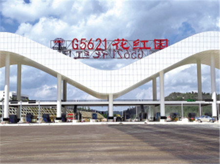 昆楚復(fù)線9公里入城段年底開(kāi)通 昆楚復(fù)線9公里入城段年底開(kāi)通