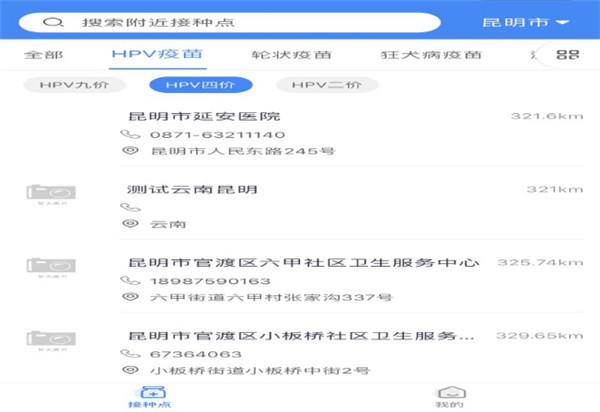 1031ھAsһărŃrHPV