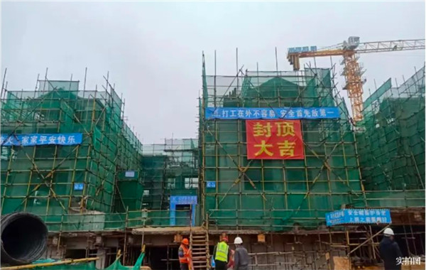 一個拖了18年的項目“明修棧道暗度陳倉”未果,開發繼續難產 一個拖了18年的項目“明修棧道暗度陳倉”未果,開發繼續難產