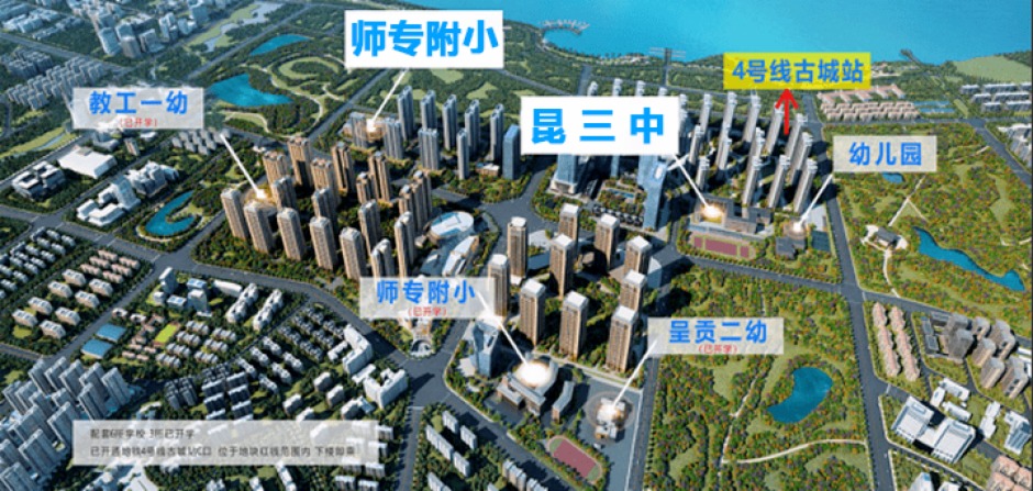 綠地東海岸新簽約的師專附小和昆三中位置 綠地東海岸新簽約的師專附小和昆三中位置