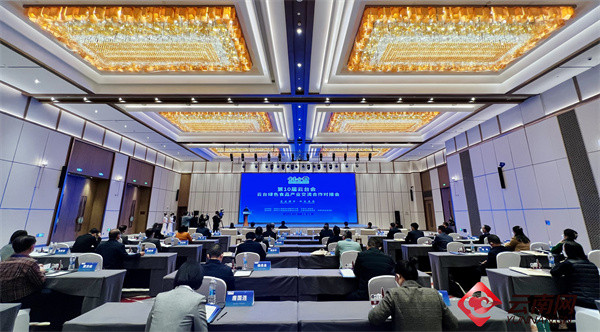 第10屆云臺會云臺綠色食品產業交流合作對接會在玉溪舉行 第10屆云臺會云臺綠色食品產業交流合作對接會在玉溪舉行