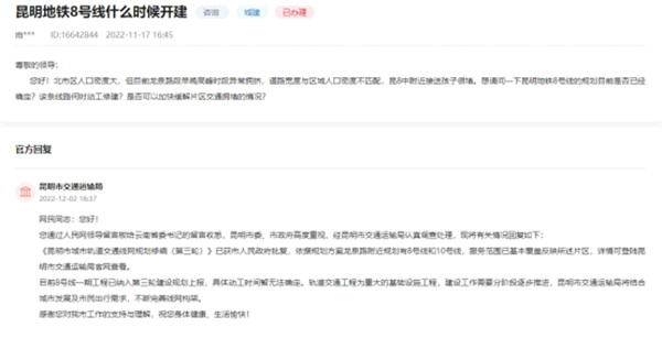 ͨF᣿8̖9̖1̖Mչٷ؏