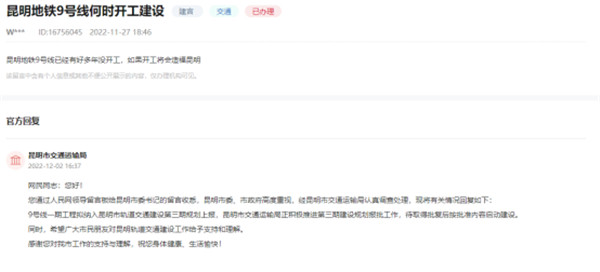 ͨF᣿8̖9̖1̖Mչٷ؏