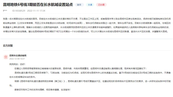 ͨF᣿8̖9̖1̖Mչٷ؏