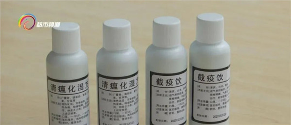 云南省中醫(yī)醫(yī)院兩種制劑 進(jìn)入新冠感染者用藥目錄 云南省中醫(yī)醫(yī)院兩種制劑 進(jìn)入新冠感染者用藥目錄